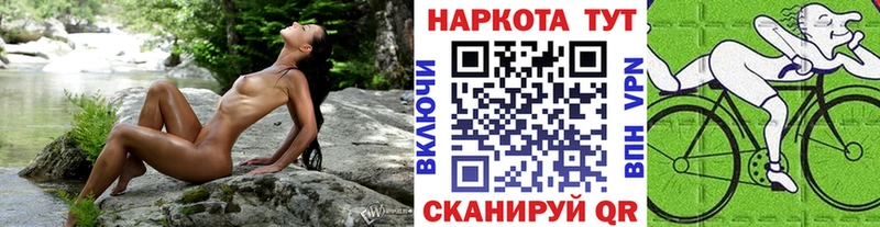 Хочу наркоту Фролово Амфетамин  A-PVP  ГАШИШ  КОКАИН  Каннабис 