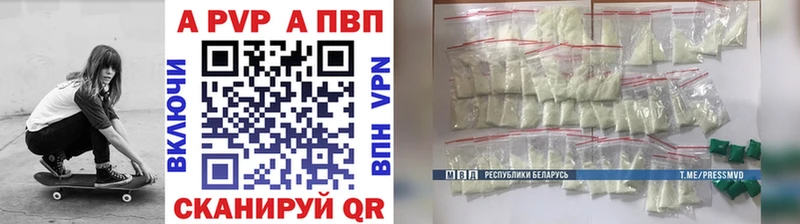 сколько стоит  Фролово  A PVP крисы CK 