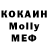 ГАШИШ Изолятор Kerei Beish