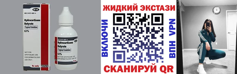 Бутират 1.4BDO  omg сайт  Фролово 