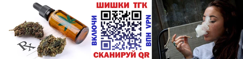 Еда ТГК конопля  ссылка на мегу ТОР  Фролово  где купить  