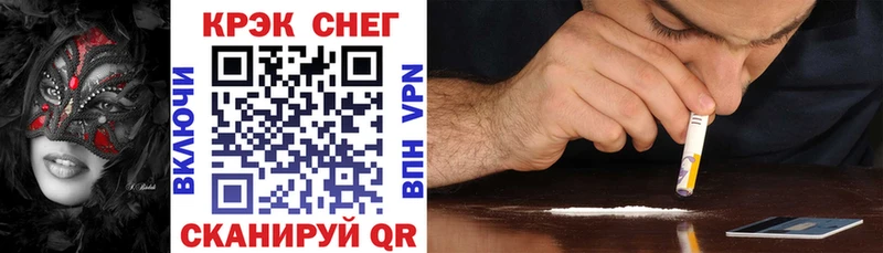 mega ССЫЛКА  Фролово  COCAIN 98% 