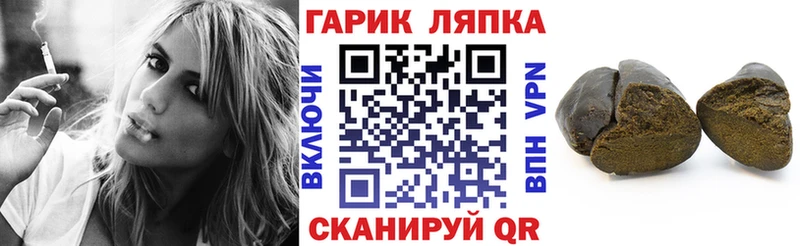 ГАШ hashish Фролово