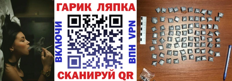 как найти   гидра зеркало  ГАШИШ убойный  мориарти Telegram  Фролово 