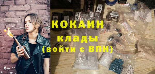 наркотики Арсеньев