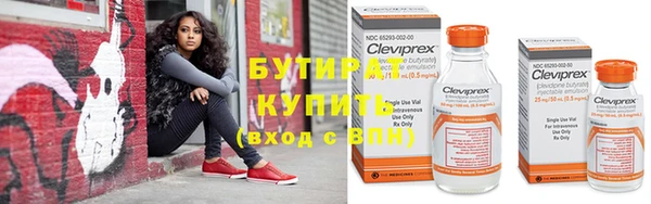 наркотики Арсеньев