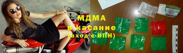 экстази Армянск
