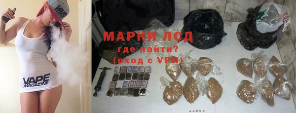 экстази Армянск