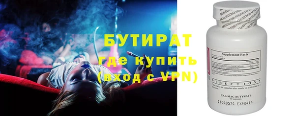 mdpv Аркадак