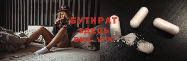 mdpv Аркадак