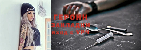 наркотики Арсеньев