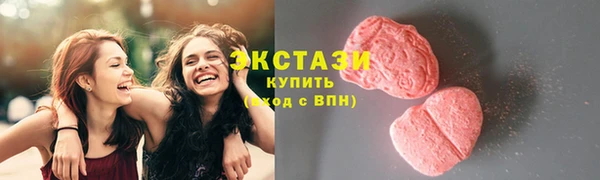 экстази Армянск