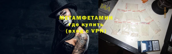 экстази Армянск