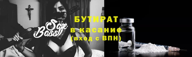 экстази Армянск