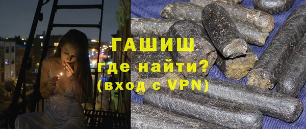 наркотики Арсеньев