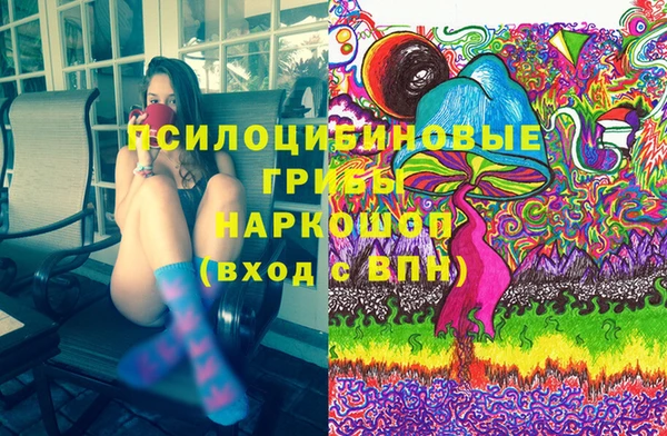 экстази Армянск