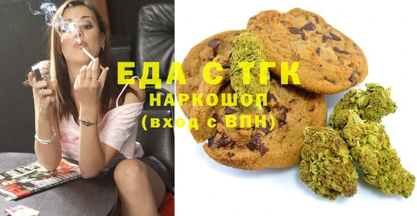 наркотики Арсеньев