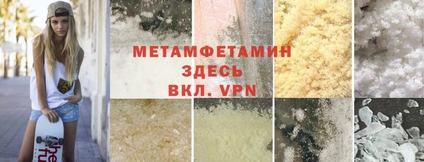 экстази Армянск