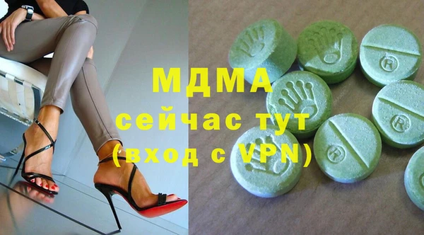 экстази Армянск
