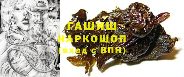 наркотики Арсеньев
