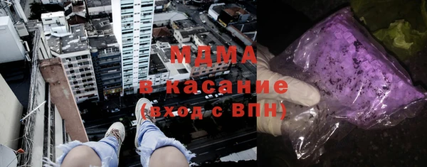 mdpv Аркадак