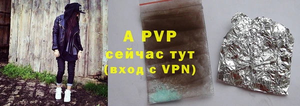 mdpv Аркадак