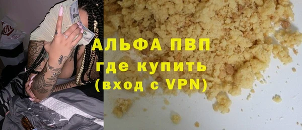 наркотики Арсеньев