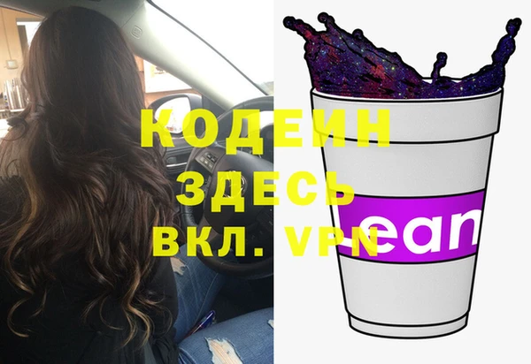 твердый Рославль