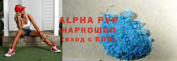 экстази Армянск