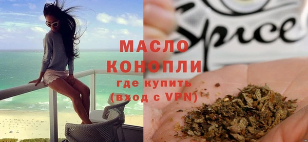 mdpv Аркадак