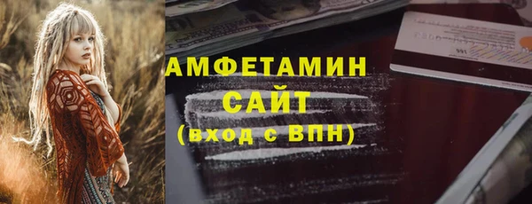 скорость Россошь