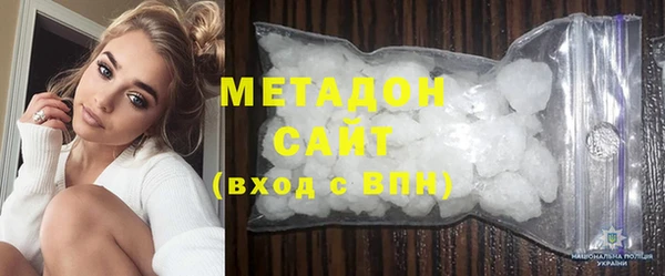 mdpv Аркадак