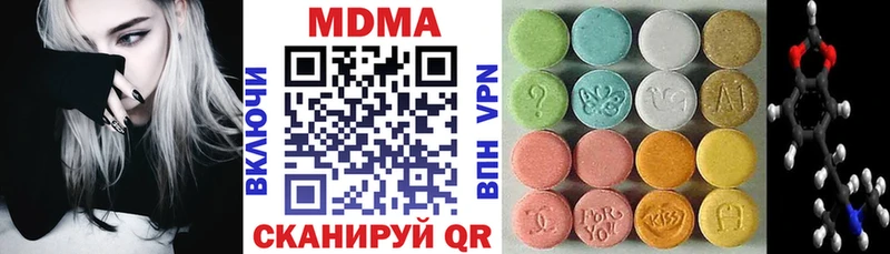 цены   ссылка на мегу как зайти  MDMA VHQ  Фролово 