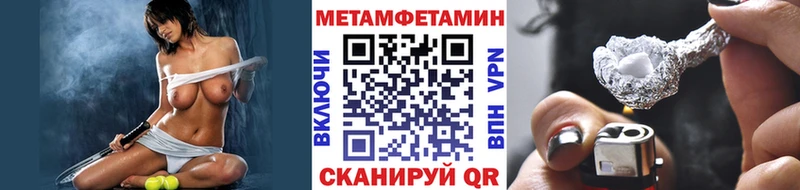 закладки  Фролово  Метамфетамин винт 