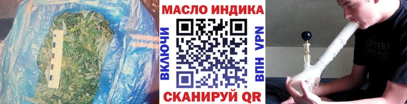 ТГК THC oil  Фролово 